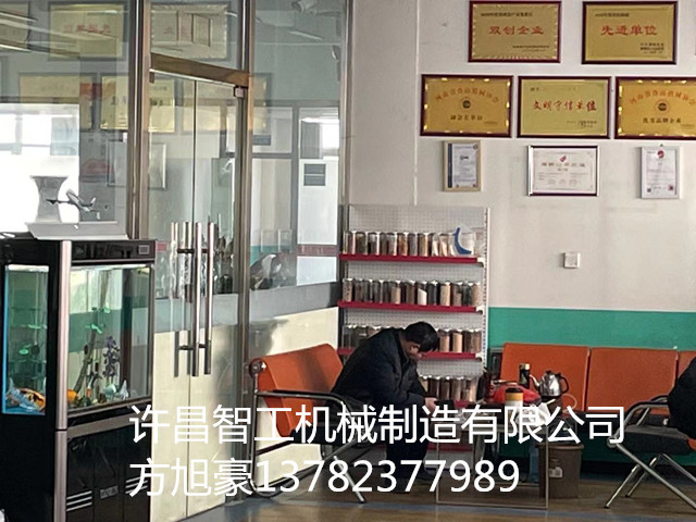 驻马店客户来厂试机